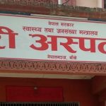 Nepalgunj: FIR filed against 3 for alleged involvement in doctors’ assault