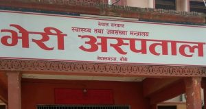 Nepalgunj: FIR filed against 3 for alleged involvement in doctors’ assault