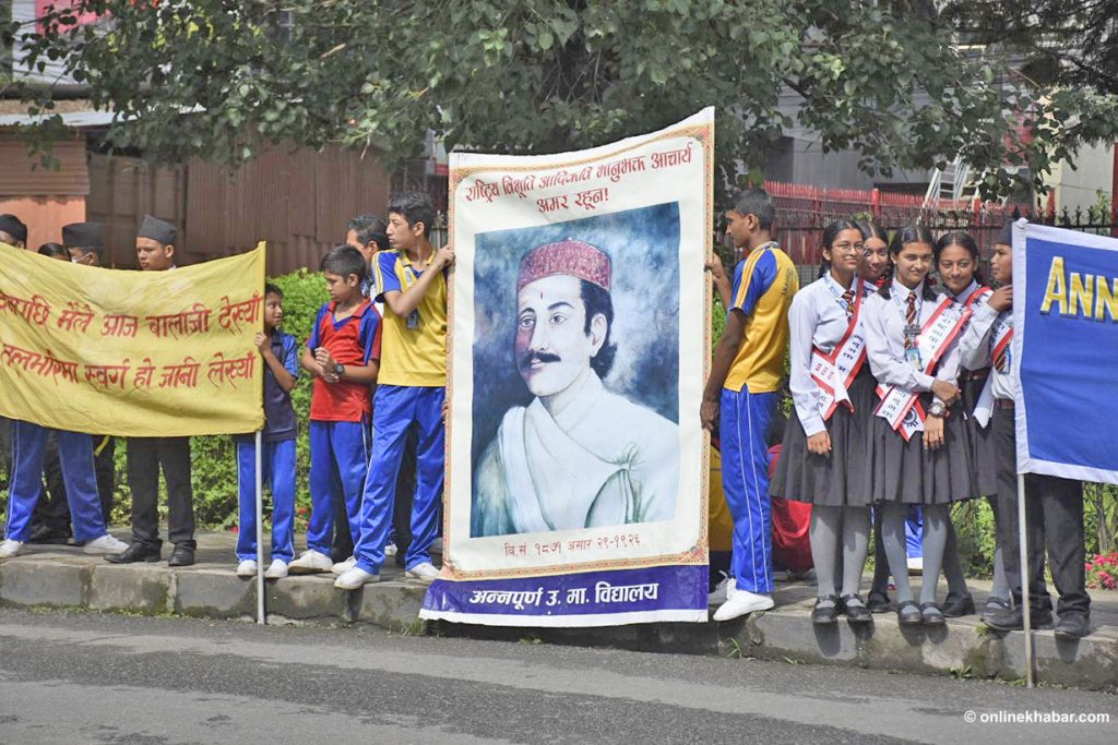 Bhanu Bhakta Acharya