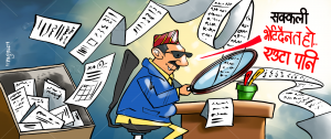 Document forgery on the rise leads to Nepal’s international repute on the decline