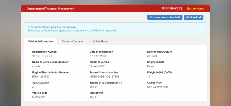 How to apply for an embossed number plate for your vehicle in Nepal ...