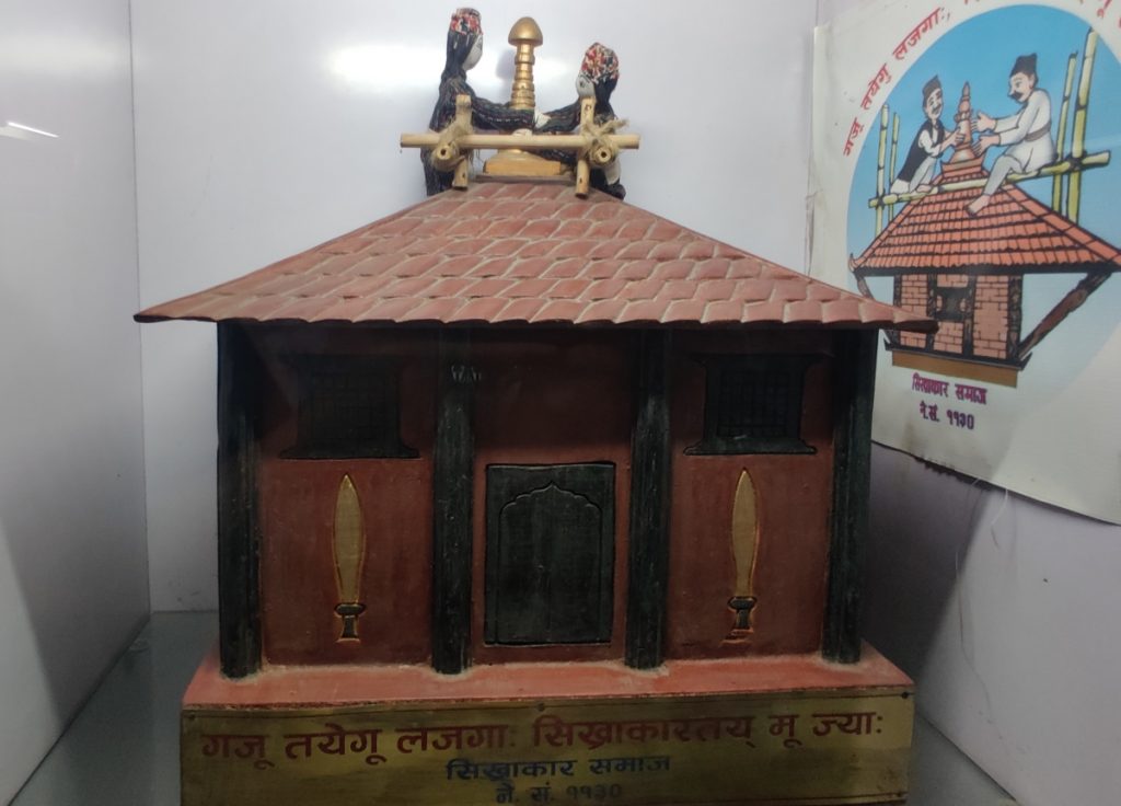 newa community shikharaakarin udaaya museum