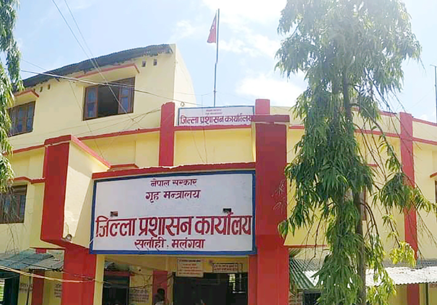 File: Sarlahi District Administration Office