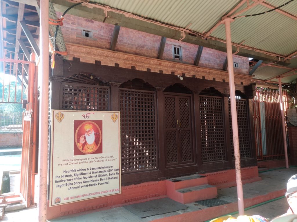 Gurdwara in Pashupatinath Temple area