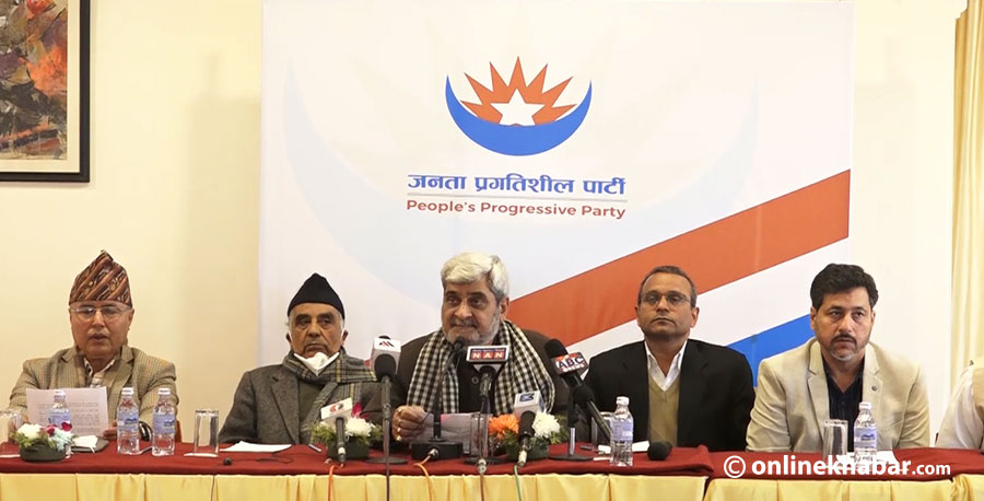 Hridayesh Tripathi announces the formation of the Janata Pragatishil Party (People's Progressive Party), in Kathmandu, on Friday, December 14, 2021.