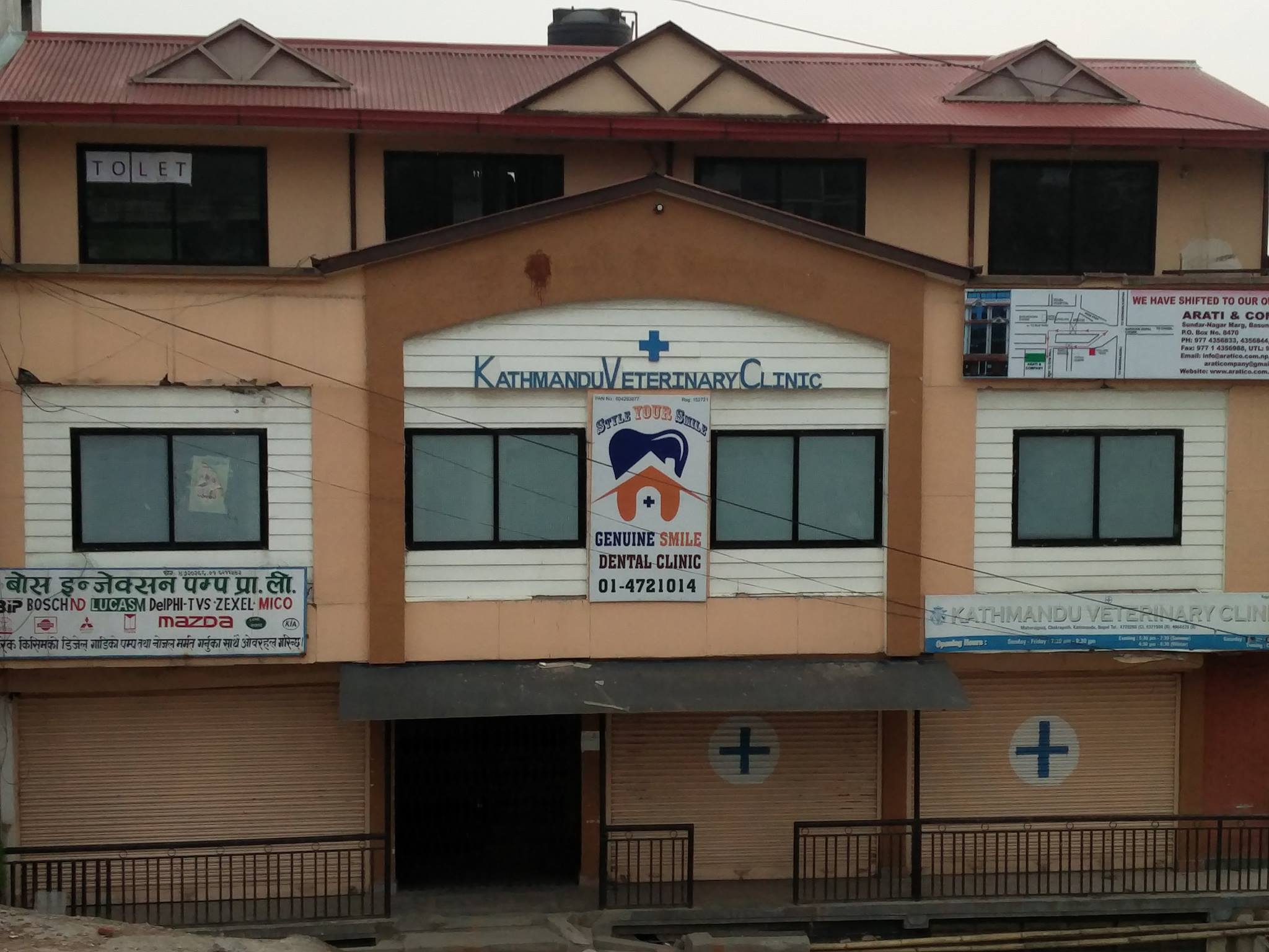 6 best veterinary hospitals for your pets in Kathmandu OnlineKhabar