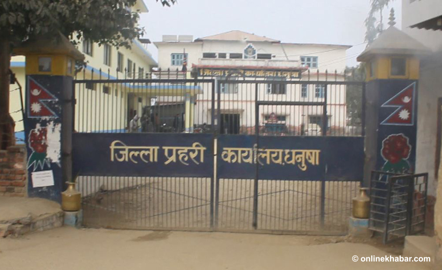 The Dhanusha District Police Office, Janakpurdham