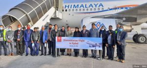 Nepal provides Afghanistan with 14 tons of goods in humanitarian aid