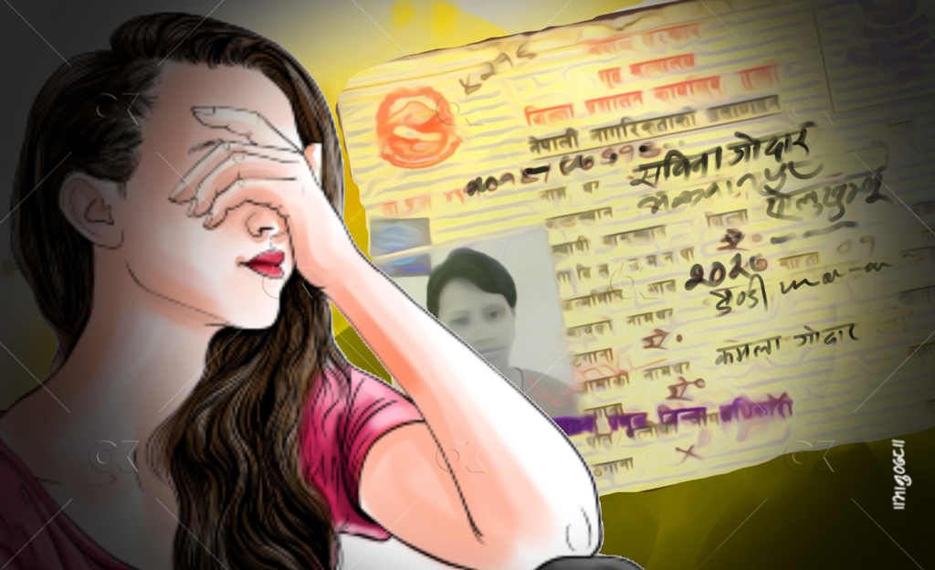 Sketch for representation: Many Nepalis have been deprived of citizenship due to problems in the citizenship law.