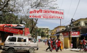 Newborn found dead in Koshi Hospital toilet in Biratnagar