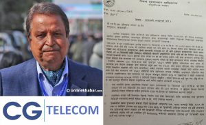 Govt tampering with rules to give mobile phone licence to CG Telecom