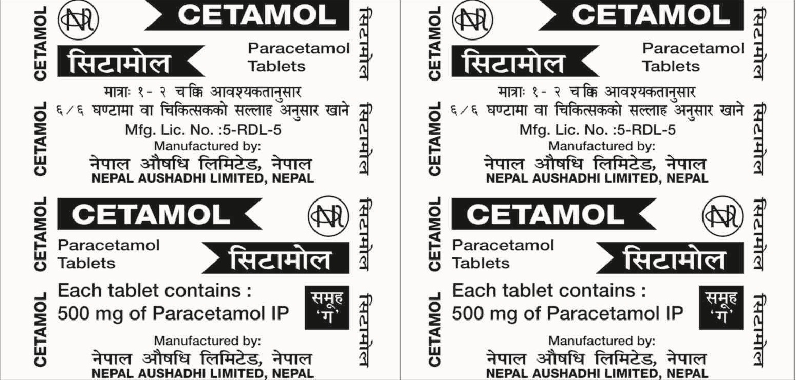 Cetamol, the paracetamol brand produced by Nepal government's Nepal Aushadhi Limited. Photo: Nepal Aushadhi Limited
