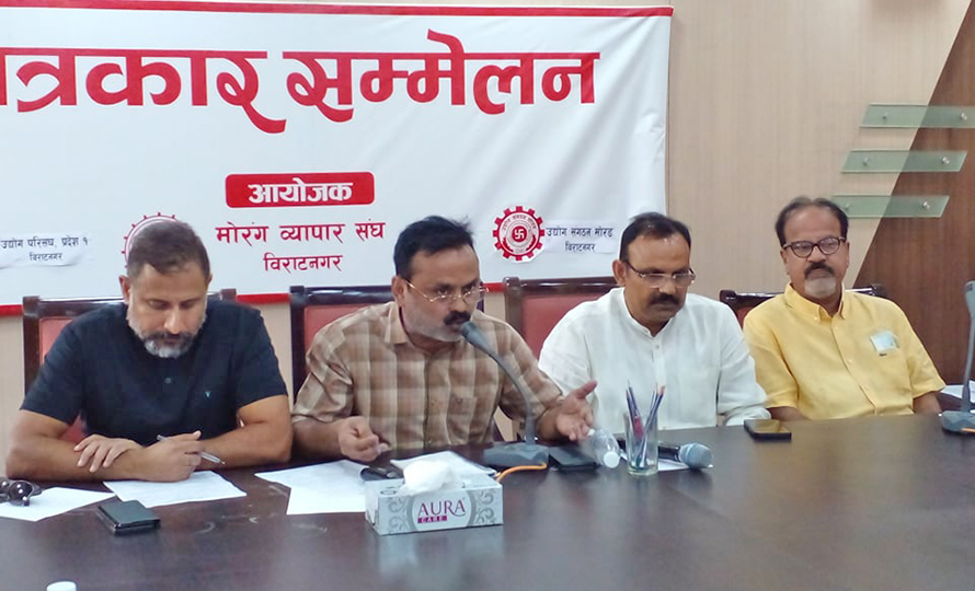 Industrialists host a press meet in Biratnagar, on Tuesday, March 29, 2022, demanding a smooth power supply.