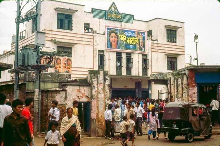 Nepali Cinema 
