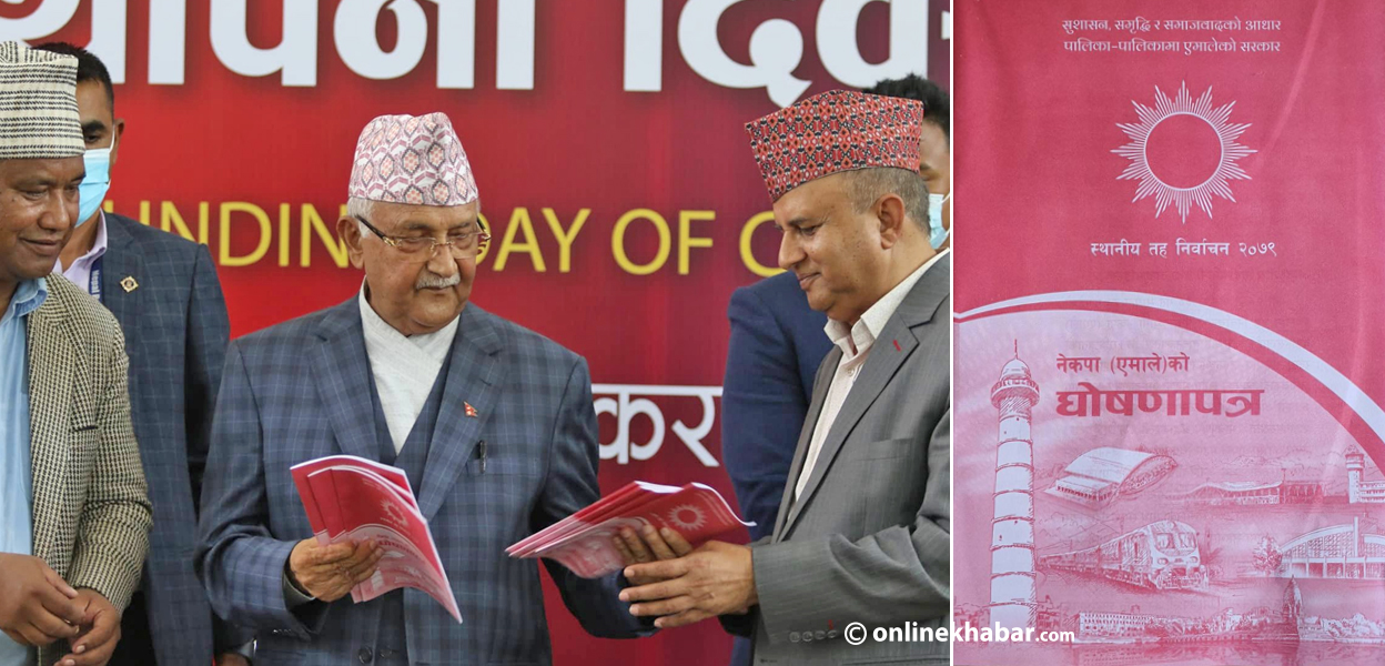 CPN-UML Chairman KP Sharma Oli launches the party's local election manifesto, in Kathmandu, on Friday, April 22, 2022. Photo: Bikash Shrestha
