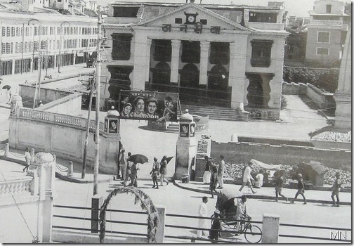 Janasewa, one of the oldest cinema halls in Kathmandu