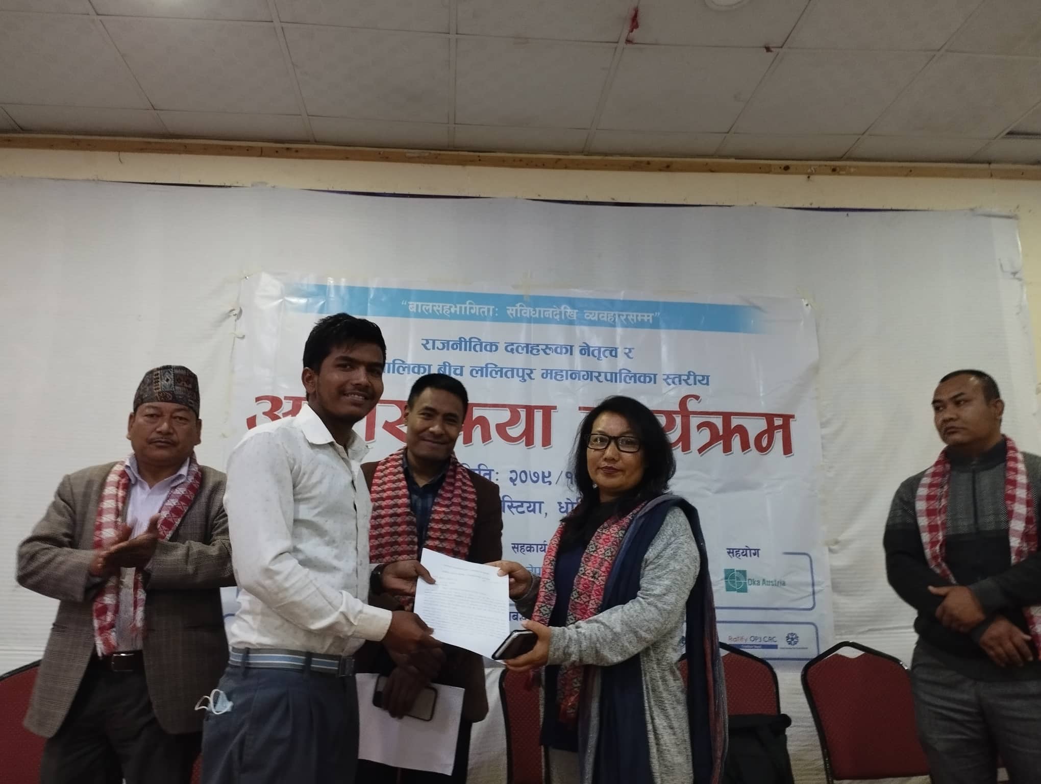 A child club representatives hands over a memorandum to CPN-UML leader Astha Shakya, in Lalitpur, on Thursday, April 21, 2022. Photo: Yuwalaya