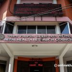 Nepal Health Research Council staffer suspended following a sexual harassment complaint
