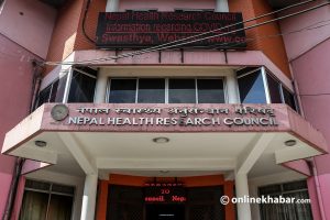 Nepal Health Research Council staffer suspended following a sexual harassment complaint