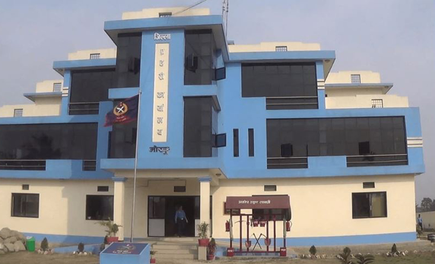 The Morang District Police Office