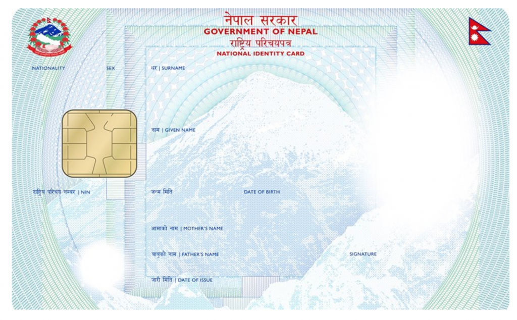 national id card nepal office