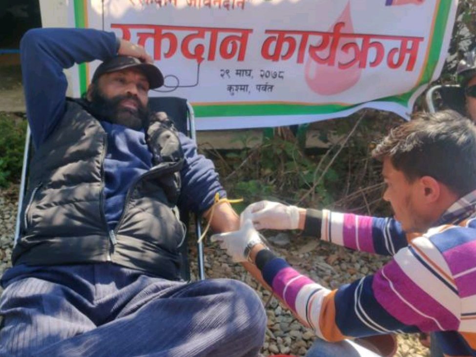 Prem Sagar Karmacharya blood donation nepal programme kathmandu