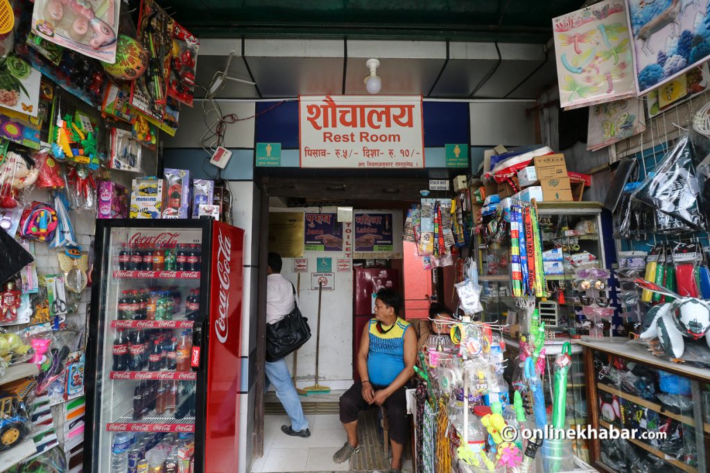 Most public toilets in Kathmandu are dirty, unhygienic and unsafe as women rather hold on to their urine than use them.