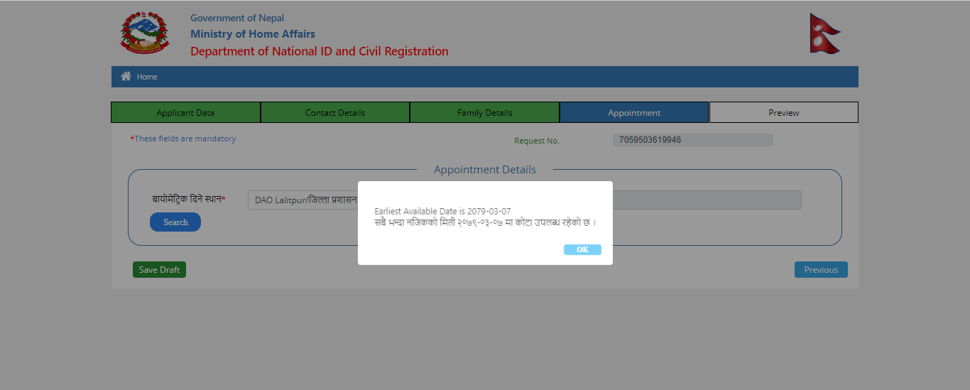 How to apply for Nepal's national identity card? Here's a stepbystep