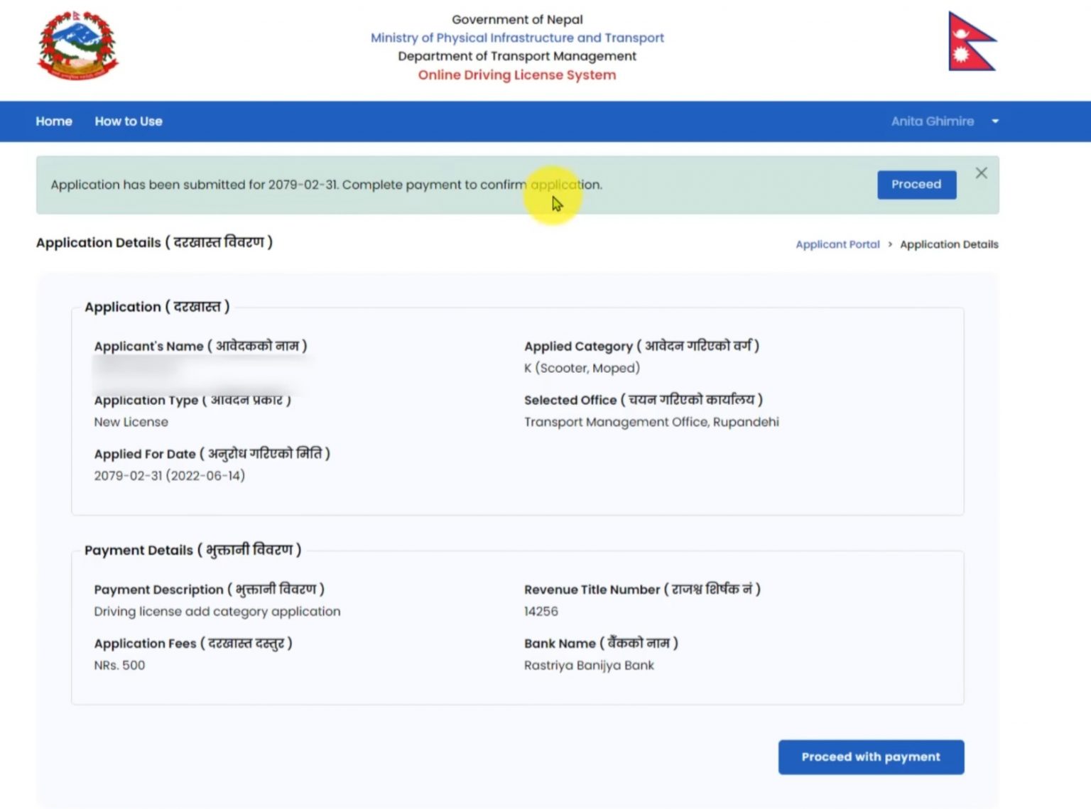 how-to-apply-for-nepal-driving-licence-on-new-online-system