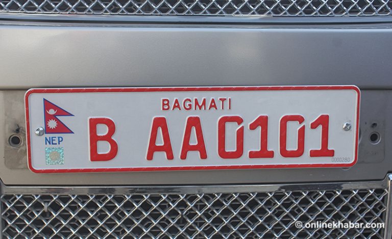 embossed number plate