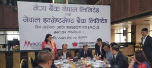 Nepal Investment, Mega banks endorse final agreement for merger