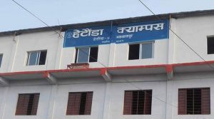 Hetauda Campus suspends 2 invigilators for sexually abusing female examinees