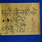 Menstrual awareness is men’s job too. How can that translate to action in Nepal?