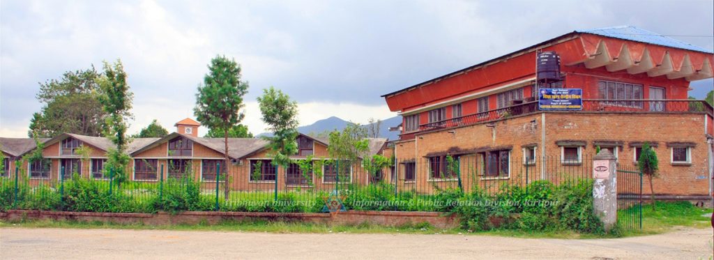 Tribhuvan University