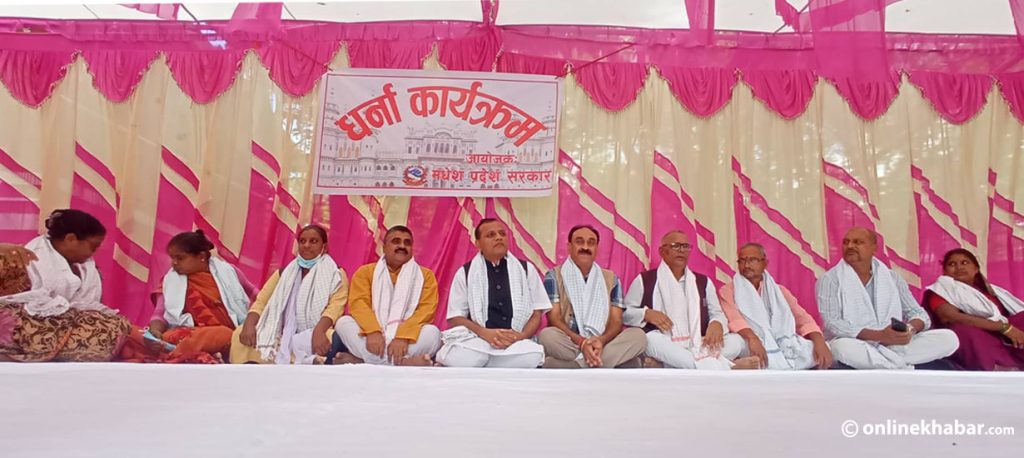 Madhesh Chief Minister Lalbabu Raut and ministers stage a protest in Janakpurdham demanding the police adjustment law from the federal government, in Janakpurdham, on Sunday, August 14, 2022.