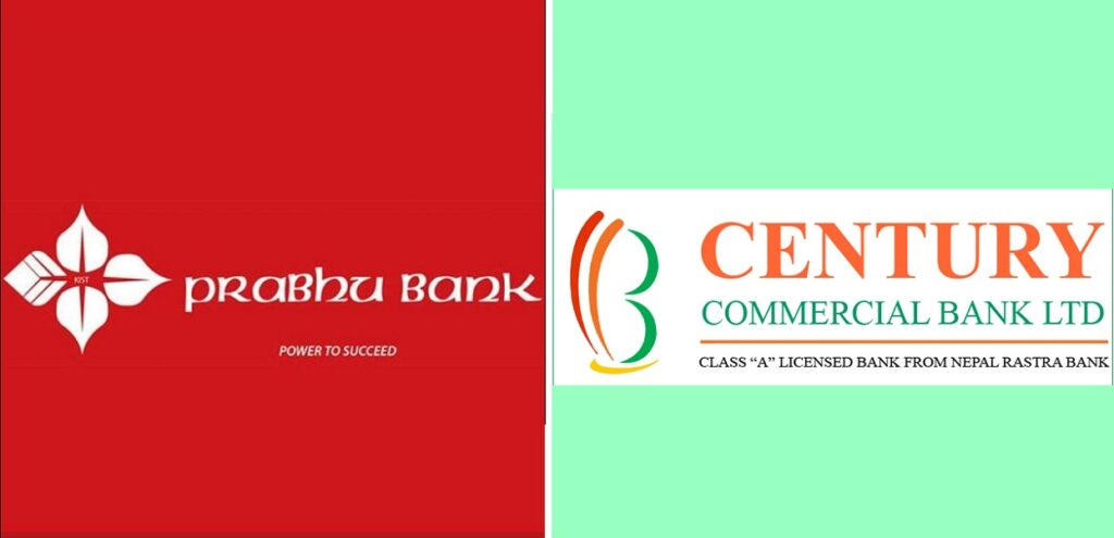 L-R: Prabhu Bank and Century Bank