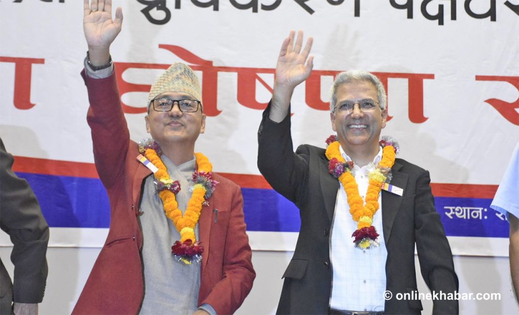 Rabindra Mishra (r) joins Rajendra Lingden-led Rastriya Prajatantra Party (RPP), in Kathmandu, on Wednesday, September 28, 2022. Photo: Chandra Bahadur Ale
