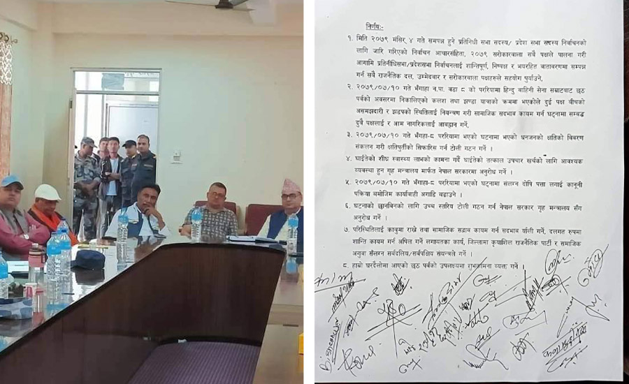 An agreement signed between the locals and the local administration to end the clash in Bhangaha of Mahottari on Friday, October 28, 2022.  