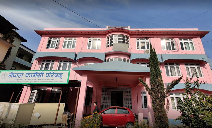 File: Nepal Pharmacy Council
