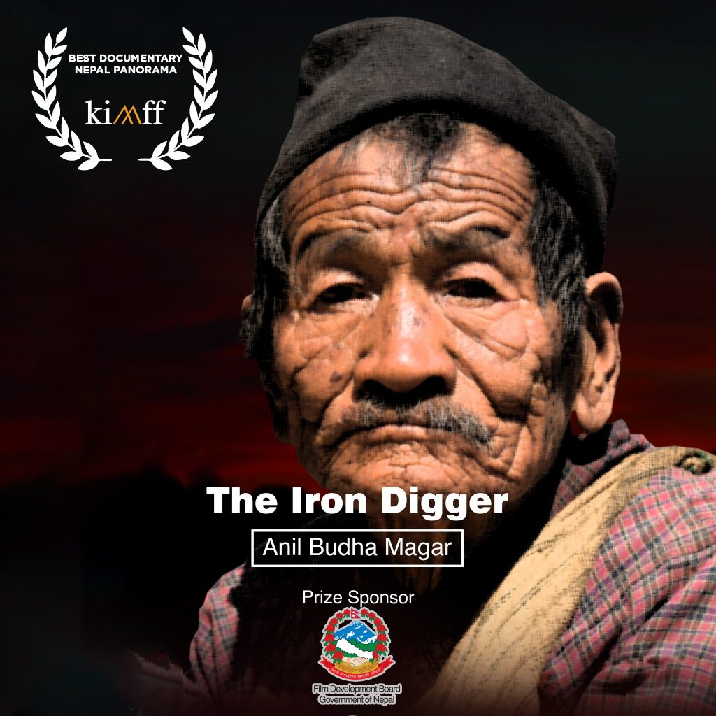 Anil Budha Magar Cover photo of Aagney (The Iron Digger) Photo: Kathmandu International Mountain Film Festival