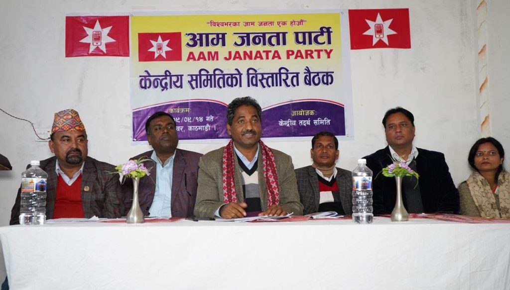 Lawmaker Prabhu Sah announces a new political group named  Aam Janata Party, in Kathmandu, on Thursday, December 29, 2022. 