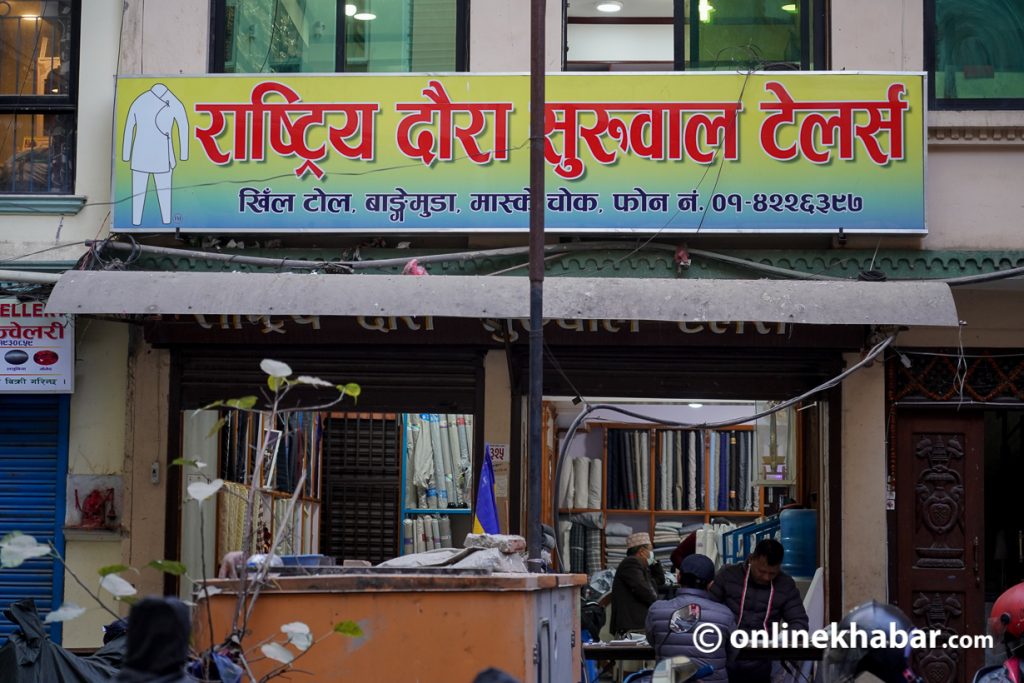 Hera Bahadur Shakya's shop Rastriya Daura Suruwal Tailors. Photo: Shankar Giri