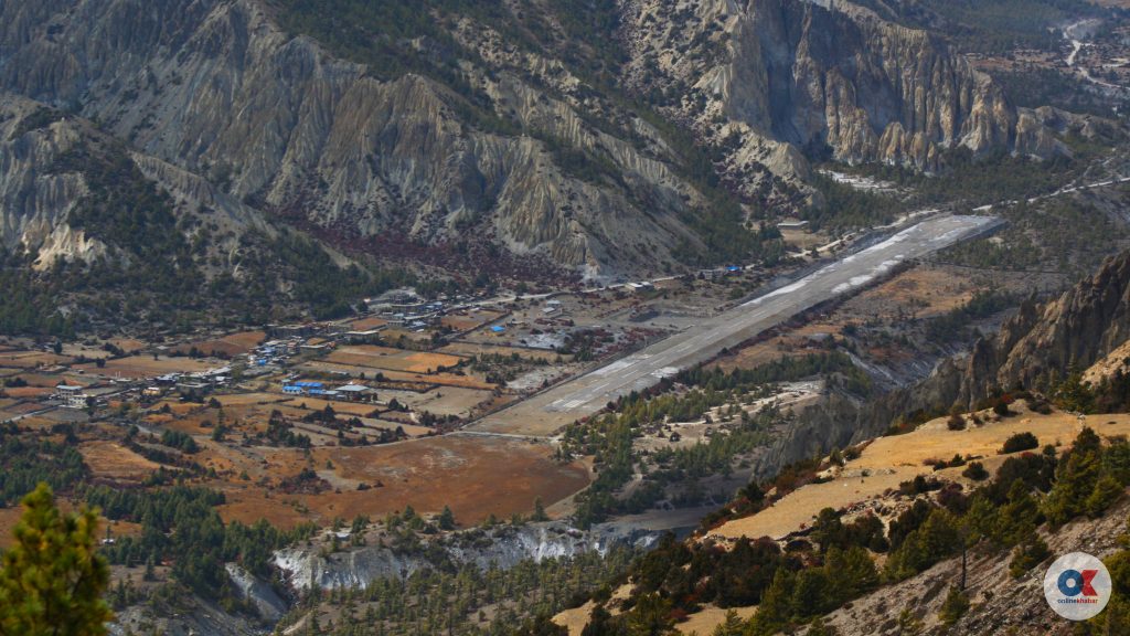 Humde Airport