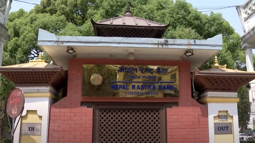 Nepal Rastra Bank NRB