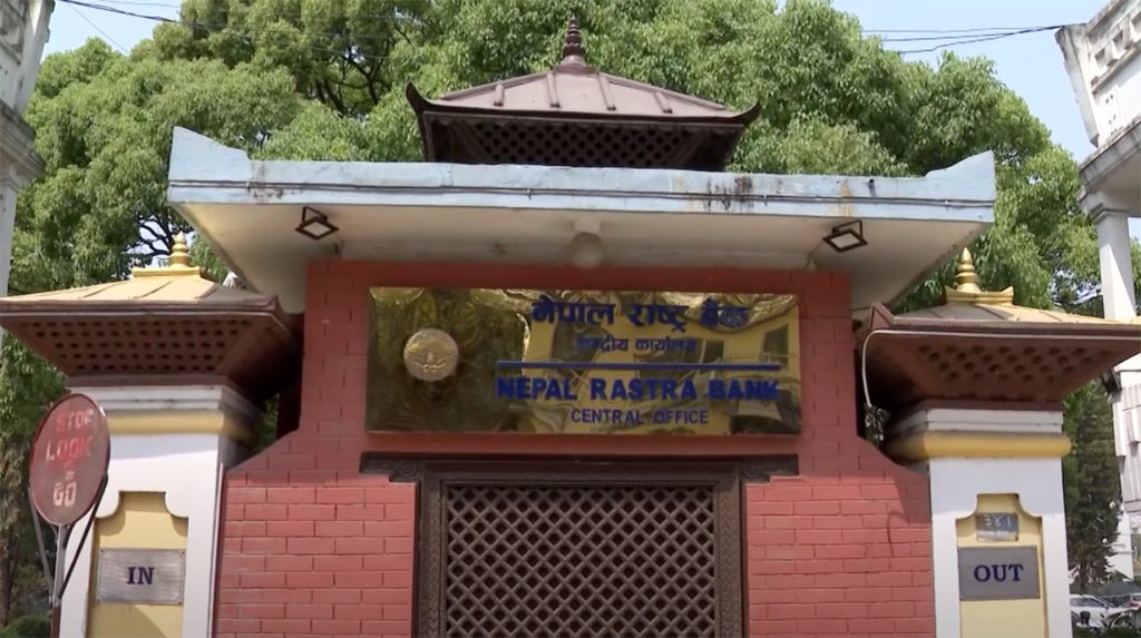 Nepal Rastra Bank NRB monetary policy