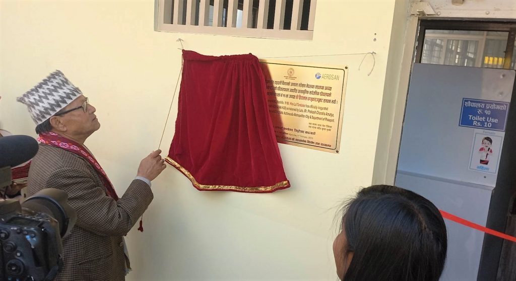 Hiralal Tandukar inaugurates smart public toilet