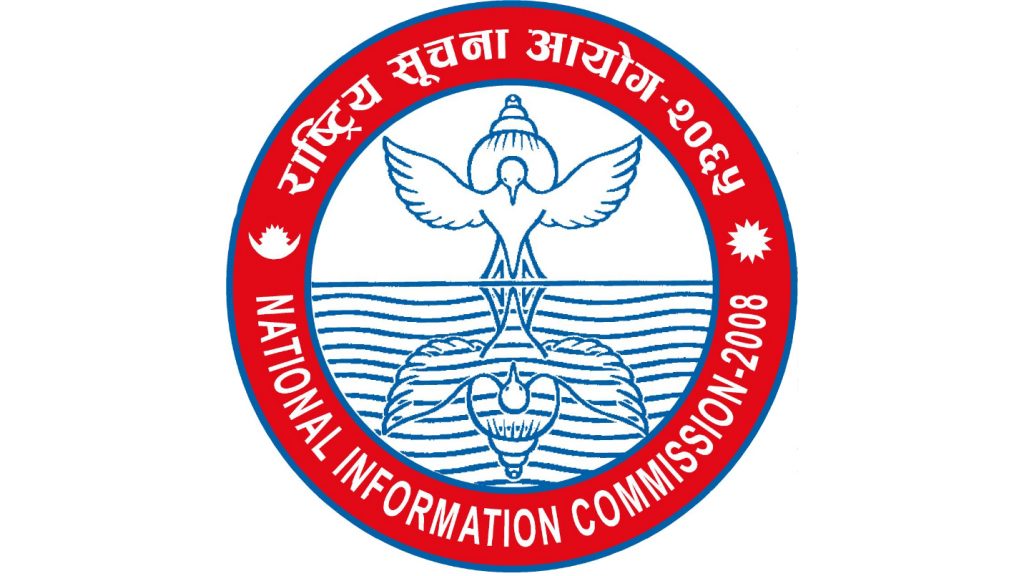 National Information Commission