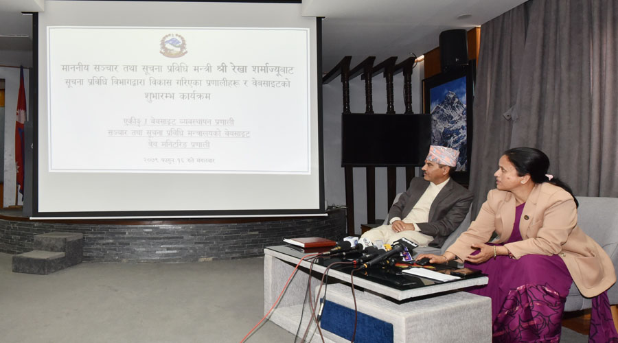 Communications and Information Minister Rekha Sharma launches an integrated website management system, in Kathmandu, on Tuesday, February 28, 2023. 
