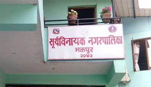Bhaktapur’s Suryabinayak selects community school principals through open competition
