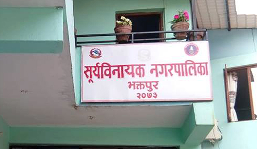 Suryabinayak municipality, Bhaktapur